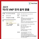 전남 전국음악콩쿨 티스토리