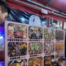 원낚시포차 | 여수 여행 낭만포차 거리 추천 낭만 지니 돌문어 삼합 내 돈 내산 돌 문어빵