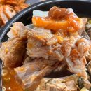 신두리뼈해장국 이미지