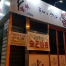 온나포차 Daum카페