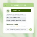 (사)국제경영원 이미지