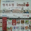 더 좋은마트