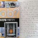 국일프린팅