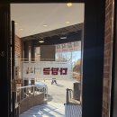 시청동1길 이미지