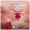 온다 미라클