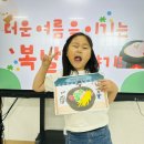 순금이네
