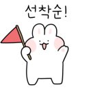 댕블리 이미지