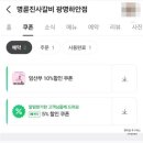 명륜진사갈비광명하안점