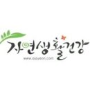 웰빙생활용품 이미지