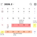 88부분정비 | 2026년 제88회 FAT 1급 1주일 단기 합격 후기