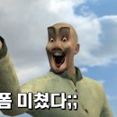 이스트샵