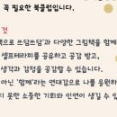 그림책이 쓰담쓰담 이미지