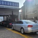 남양주자동차검사소 이미지