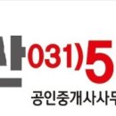 테라경매공인중개사사무소 이미지