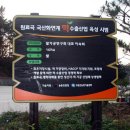 화산영농조합법인 이미지