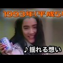 인터넷도, 스마트폰도, 천편일률적인 아이돌 그룹들도 없던 그 시대엔 분명 광고와 음악에 낭만이 있었다. 이미지