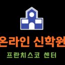 제24차 프란치스칸 영성 학술발표회, 2023.9. 18 - 9.20. 이미지