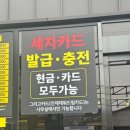 인제셀프세차장 이미지