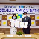 삼천포제일병원 이미지