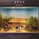 칠천량해전공원 이미지