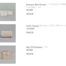 3BILL | [아기 가구]|바치(Bacci) 한남동 쇼룸 방문&amp; Bill옷장 구매 후기