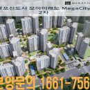 모아미래도아파트 앞 이미지