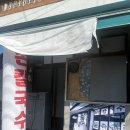 광안시장 | [부산/광안리] 삼형제면 본점 내돈내산 솔직 후기 | 광안시장 근처 부담 없이 먹기 좋았던 칼국수 맛집