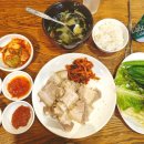 장산 수육