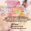 벚꽃한우 이미지