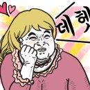 제줏간 구디점 이미지