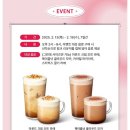 스타벅스 인천성모병원점