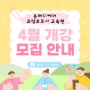 윤메디케어 이미지