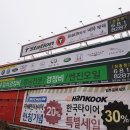 티스테이션 잠홍점 이미지