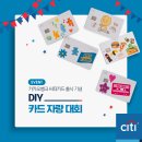 씨티은행 이미지
