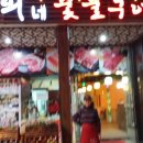 이공숯불구이 이미지