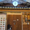 기장칼국수 이미지