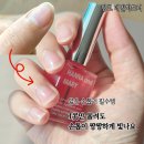 마리네일 | 잘 찢어지는 손톱에 얇게 올리는 손톱강화제 한나앤마리 네일하드너 후기