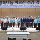 양평군노인복지관 이미지