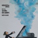 2024 브런치 콘서트 5월 이미지