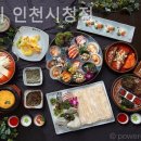 해우리인천