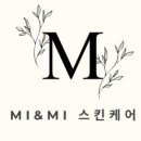 미앤미스킨케어 - 천안시 동남구 신부1길 10 | 미앤미스킨케어