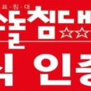 장수 서울자동차공업사 네이버블로그