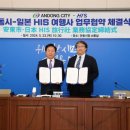 사계절여행사 - 부여군 수북로41번길 8-15 | 사계절여행사