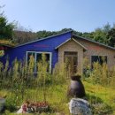 동지골공인중개사사무소 이미지