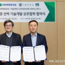 현대환경개발 이미지