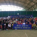 제15회 전국 한마음 축제 영주지역에 참석해주신 테산 가족 여러분 ... 이미지