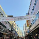 희락어린이집 | 남대문 아동복 시장 망한 쇼핑 후기, 영업시간