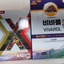 메딕약국 이미지