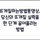 제가 뜨개질은 처음인데요 이미지