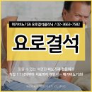 메가비뇨기과의원(강서마곡점) 이미지